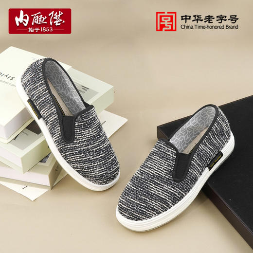 男大内联升乌拉草厚底混纺布鞋DN6094 商品图2