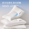 多喜爱 全棉A类三防护颈枕高/中/低【防水 防油 防污】【多方位承托 助力好眠】 商品缩略图3