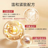 买1送1 到手2罐正装【素颜霜+抗皱紧致面霜！ 无需卸妆 敏敏可用】长生鸟 63胶原抗皱珍珠霜15g/罐【 国家珍珠粉标准制定单位出品】 商品缩略图3