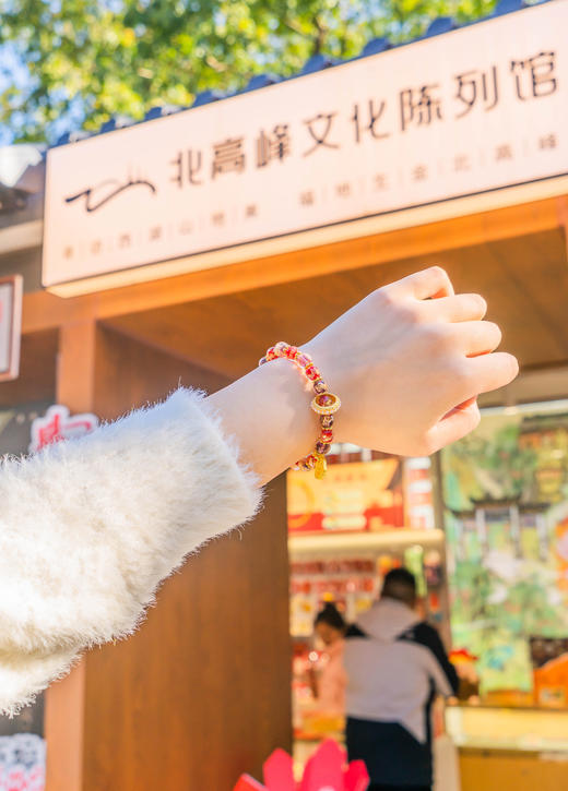 ² 【灵顺寺财神庙】古法香灰琉璃手串 HM02-CRMM-XJJ 商品图6