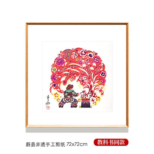 伽罗 JALO 年画-蔚县剪纸《打树花》-下单后2个工作日内发货 商品图3