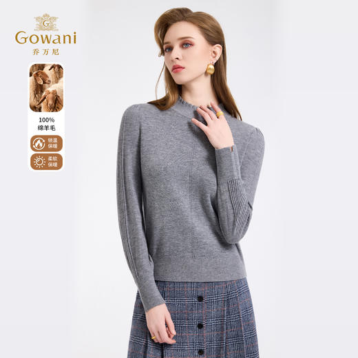 【100%绵羊毛】乔万尼新品冬云柔半高领木耳领温柔针织打底毛衣ED4M808 商品图2