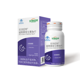 安琪纽特褪黑素维生素B6片