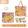 迪士尼喜相逢大礼盒370g 商品缩略图0