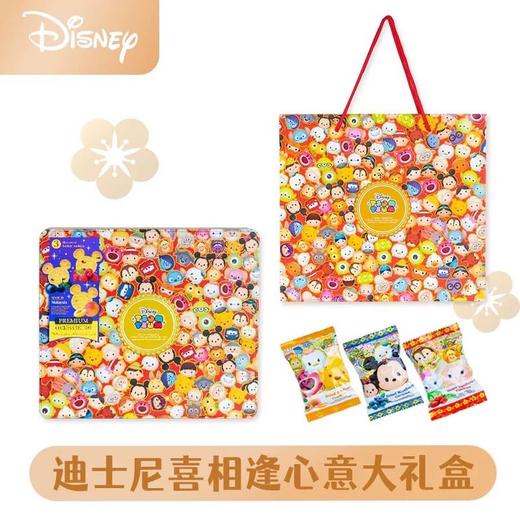 迪士尼喜相逢大礼盒370g 商品图0