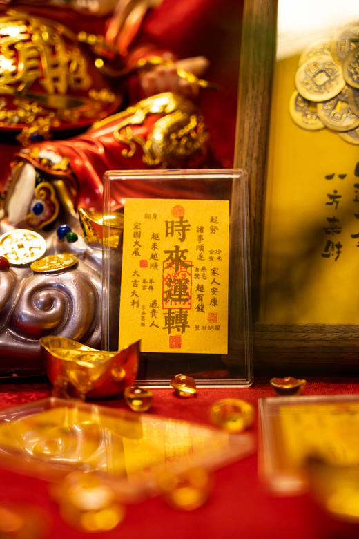 ² 【灵顺寺财神庙】AU999时来运转卡贴2mg HM02-CRMM-XJJ 商品图4
