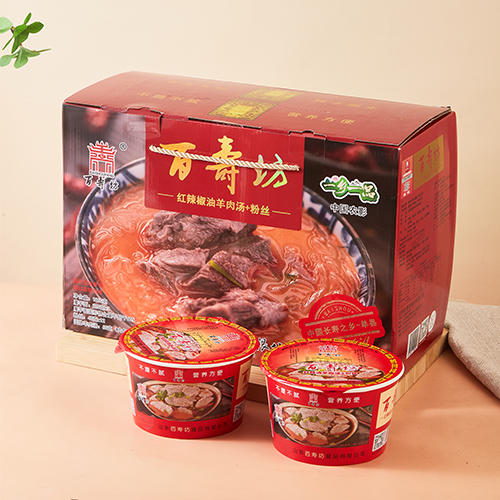 百寿坊辣椒油固体羊肉汤100g*12【2026新春好品】 商品图0