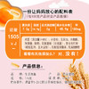 云朵蛋糕 176克*2盒【生活选集】 商品缩略图3