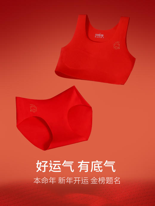 【舒服法则】少女背心红色套装 商品图2