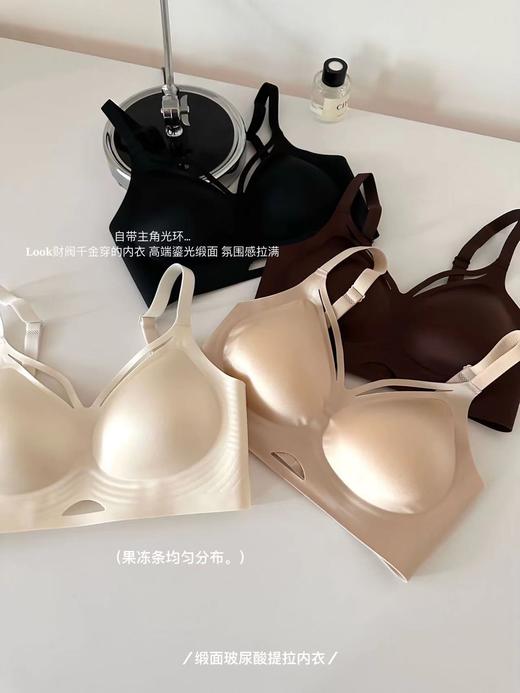 F012239一片式无痕Bra玻尿酸润肤面料柔软贴肤内衣 商品图9