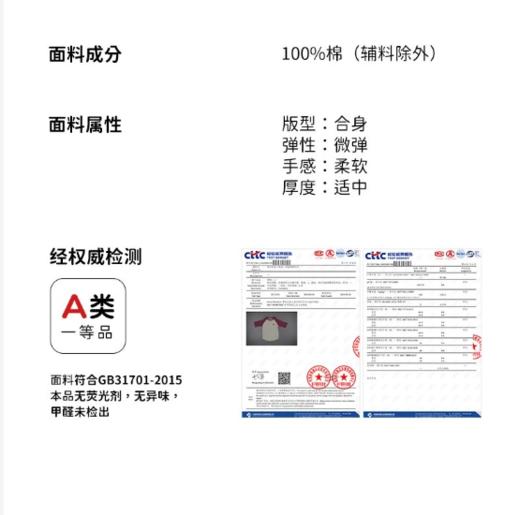【福利五折・39元/条】soyo舍予良仓经典logo印花七分袖 商品图4