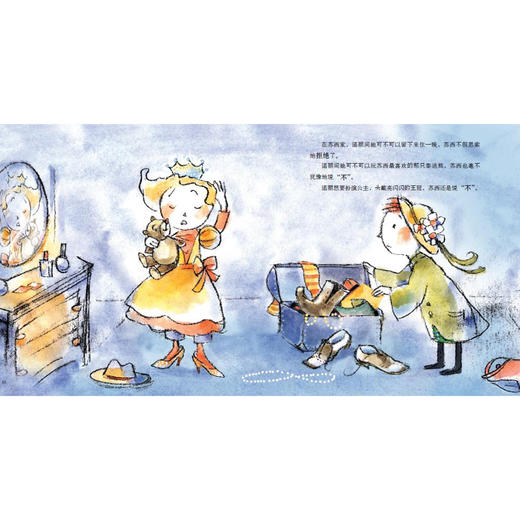 《诺丽的故事》（全3册）：《诺丽说“不”》《诺丽很紧张》《诺丽站出来》 商品图5