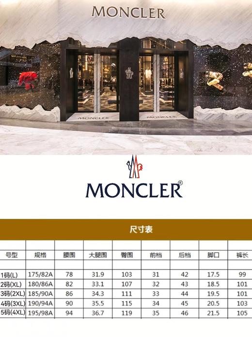 D012248新款刺绣徽标90绒休闲束脚羽绒长裤 商品图8