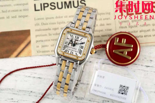 与豹同行 一跃入心 AF卡地亚猎豹系列 小号表盘尺寸：22×30mm 女士腕表 商品图0