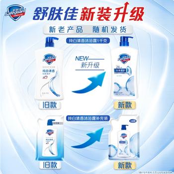 舒肤佳沐浴露 900克纯白清香型沐浴液  洗澡沐浴乳 家庭装 净澈爽肤 /个人护理 /身体护理 /沐浴露 商品图8