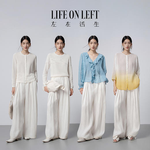 【林栖设计小店】简叙素影|天丝亚麻白色压褶垂感2026春新款宽松阔腿裤子1961081 商品图6