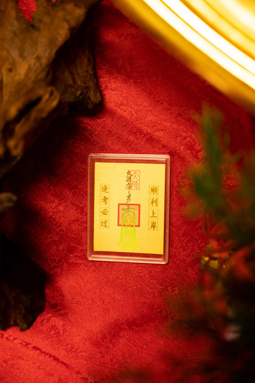 ²【灵顺寺财神庙】逢考必过AU999金卡2mg HM02-CRMM-XJJ 商品图2