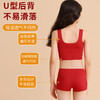 【舒服法则】少女背心红色套装 商品缩略图1