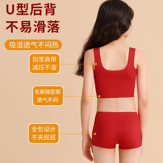 【舒服法则】少女背心红色套装 商品图1