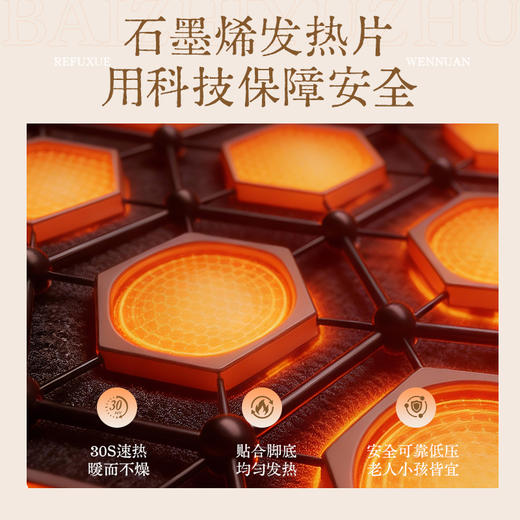 办公居家必备电加热靴无烟艾灸养生鞋保暖热敷理疗冬季冻脚必备 商品图2