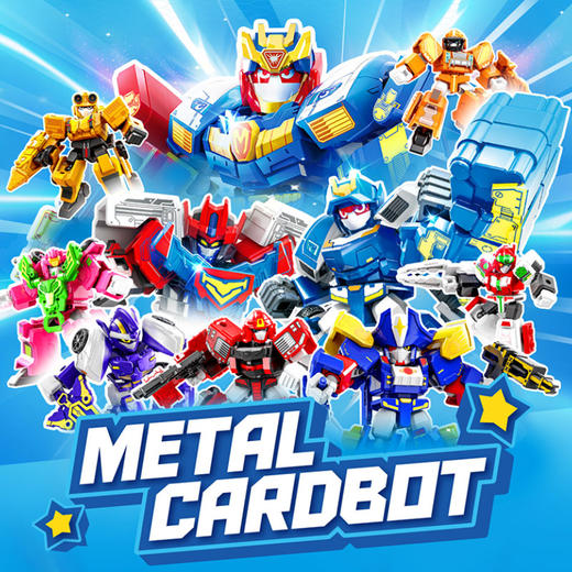 炫卡斗士天尘级一弹积木人-纪念日百货门店同款169448492 商品图0