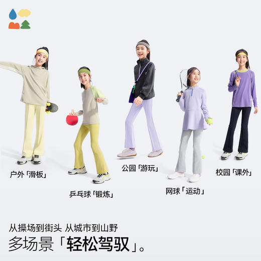 【弹弹棉风铃裤】森林棠26春儿童喇叭裤女童高弹力运动修身打底裤41082529【HZ】 商品图4