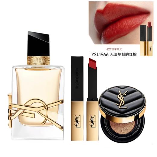【送礼盒礼袋】YSL圣罗兰彩妆三件套 自由之水50ml+小金条2.2g+黑皮革气垫5g（B10） 一般贸易 商品图10