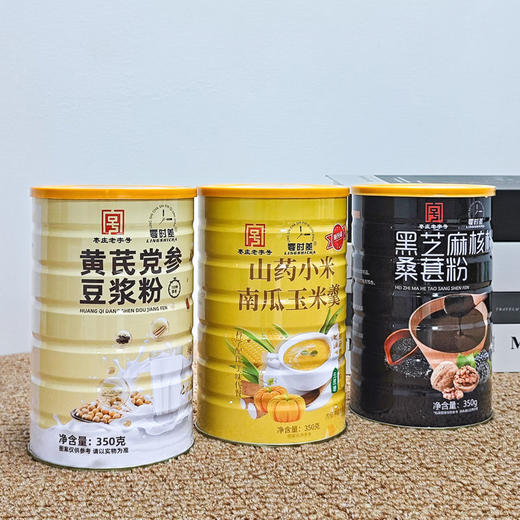 🔥年货节福利直降20元❗️商超品质， 原价💰59.9的【四季滋养全家福三宝礼盒】，现开团仅需💰39.9 商品图2