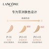 【领券到手价268元】法国兰蔻LANCOME 持妆轻透粉底液 多色可选30ml 商品缩略图2