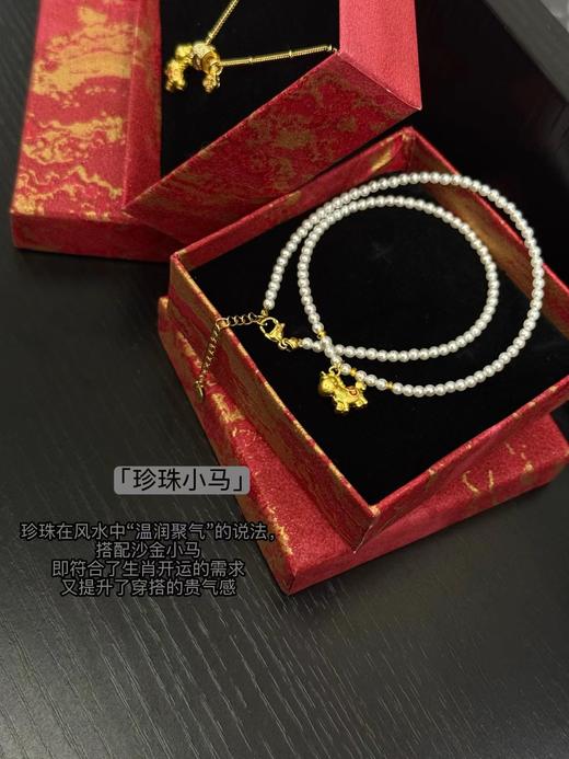 F012237秋冬搭配毛衣好看飞了～珍珠/福牌小马项链 商品图2