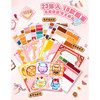 拼豆贴纸本4.0贴纸本-纪念日百货门店同款169543633 商品缩略图1