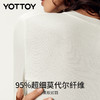 YOTTOY小蛮腰亨利衫长袖【套装更优惠】上衣修身休闲显瘦收腰打底内搭瑜伽运动秋冬 商品缩略图7