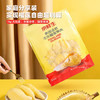 京鲜生泰国金枕头榴莲肉2斤果肉单袋 冷冻新鲜榴莲 低温水果 进口生鲜 商品缩略图6