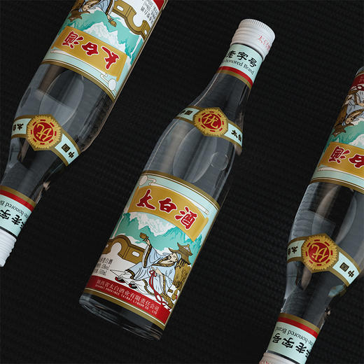 【年货节礼】55度优级太白酒(盒装) 商品图2
