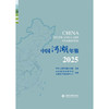 中国河湖年鉴2025 商品缩略图0