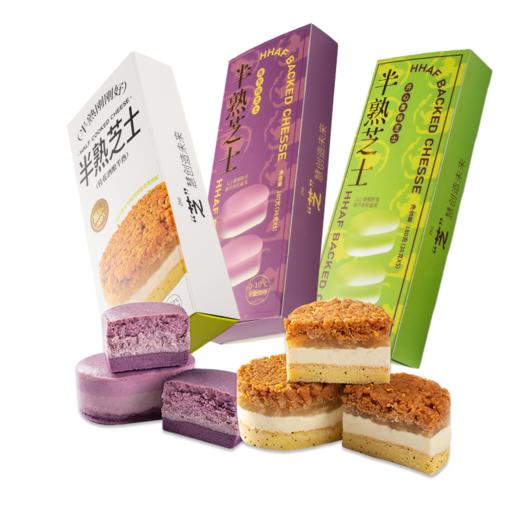 【59.9元任选3件】【顺丰京东】幸福西饼半熟芝士蛋糕 动物奶油 原制干酪 XFXB 商品图1