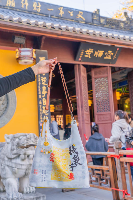 【北高峰】财神银票款钱袋子肩挎包 商品图0