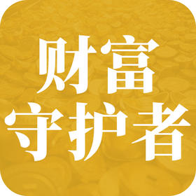 现代家居中的财富守护者，你是否需要一个？