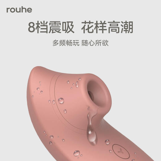 柔核潮吮吸杯精准刺激全身深层吮吸8档震动 商品图6
