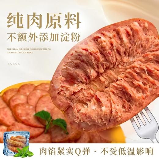 g【东北正宗哈尔滨红肠礼盒】哈品鲜哈尔滨红肠礼盒（510g*4包）】果木烘烤熏香四溢 不加淀粉 牛肉猪肉外皮脆脆肉紧实弹牙 越嚼越香 独立装开袋即食 礼盒装！ 商品图6