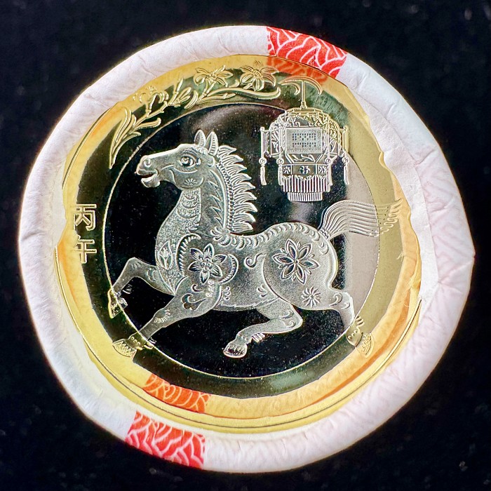 2026马年生肖纪念币（单枚 / 整卷 / 整盒）