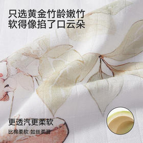 英氏（YEEHOO）竹棉抗菌吸湿透气浴巾新生洗澡巾男女宝毛巾 草丛精灵115*115CM