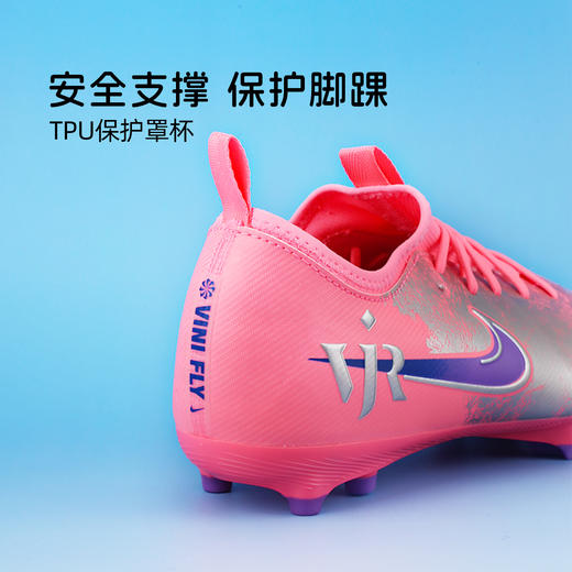 【维尼修斯配色】耐克儿童足球鞋刺客16中端FG/MG钉训练鞋男女IM3650-640 商品图3