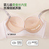 熳洁儿 小胸聚拢中薄蚕丝养护杯柔滑杯蕾丝立挺显大26261503 商品缩略图3
