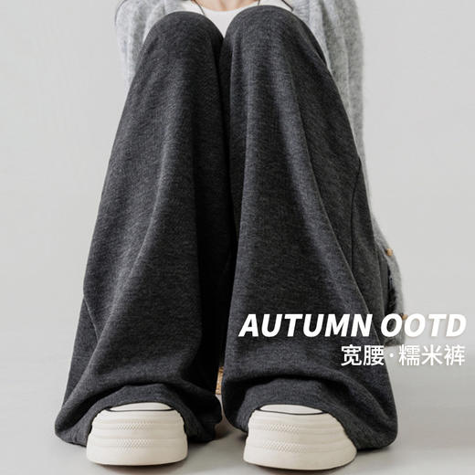 【优质亲肤面料❗️舒适透气不闷热】灰色糯米裤女春秋季2025新款高腰显瘦直筒裤小个子垂感休闲阔腿裤。jc 商品图0