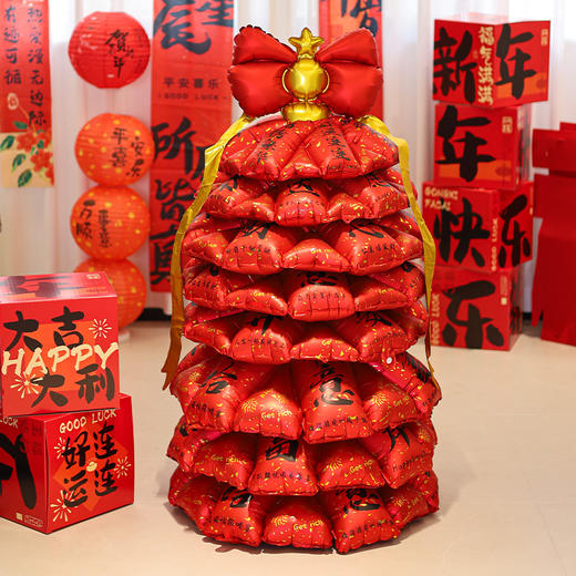 【赠打气筒+灯串】超大只新年主题氛围平安树 满满仪式感 2026春节气球新春装饰场景布置室内幼儿园 办公室店铺过年氛围摆件 商品图7