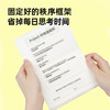 趁早Project50自律打卡本50天重启人生计划本时间管理随身便携记录便签本 商品缩略图1