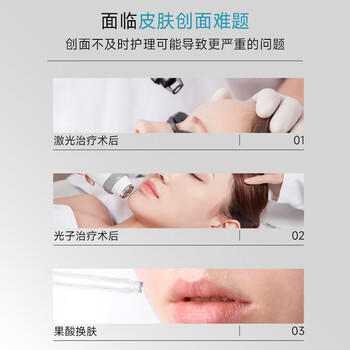 可复美医用敷料皮肤修复液体敷料补水次抛状创面护理28支【周年庆 商品图6