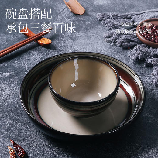 窑变釉复古餐具（釉圈） 商品图4