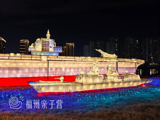 【旗山星光·梦幻灯光节】身高1米以上儿童及成人按人头买票！3.5万㎡国潮灯会，12大特色展区，10+民俗演艺，春节遛娃好去处~~ 商品图5